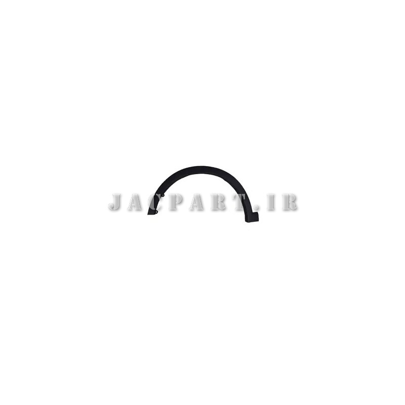 زه دور گلگیر جلو راست جک JAC S3